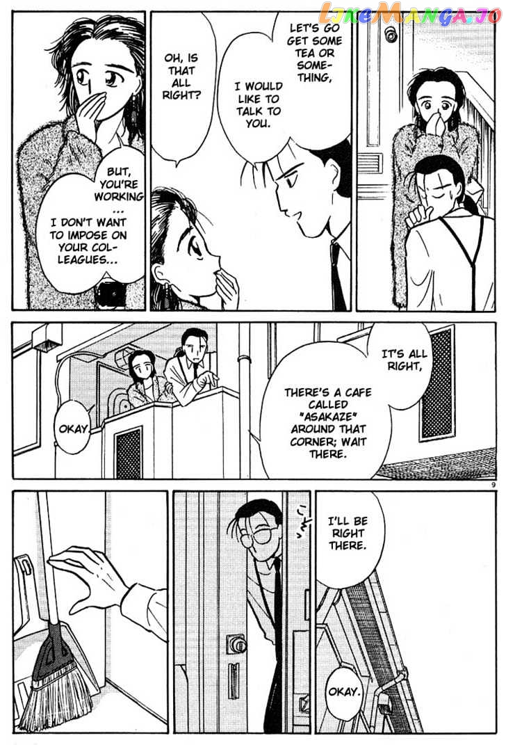 Living Game chapter 21 - page 9