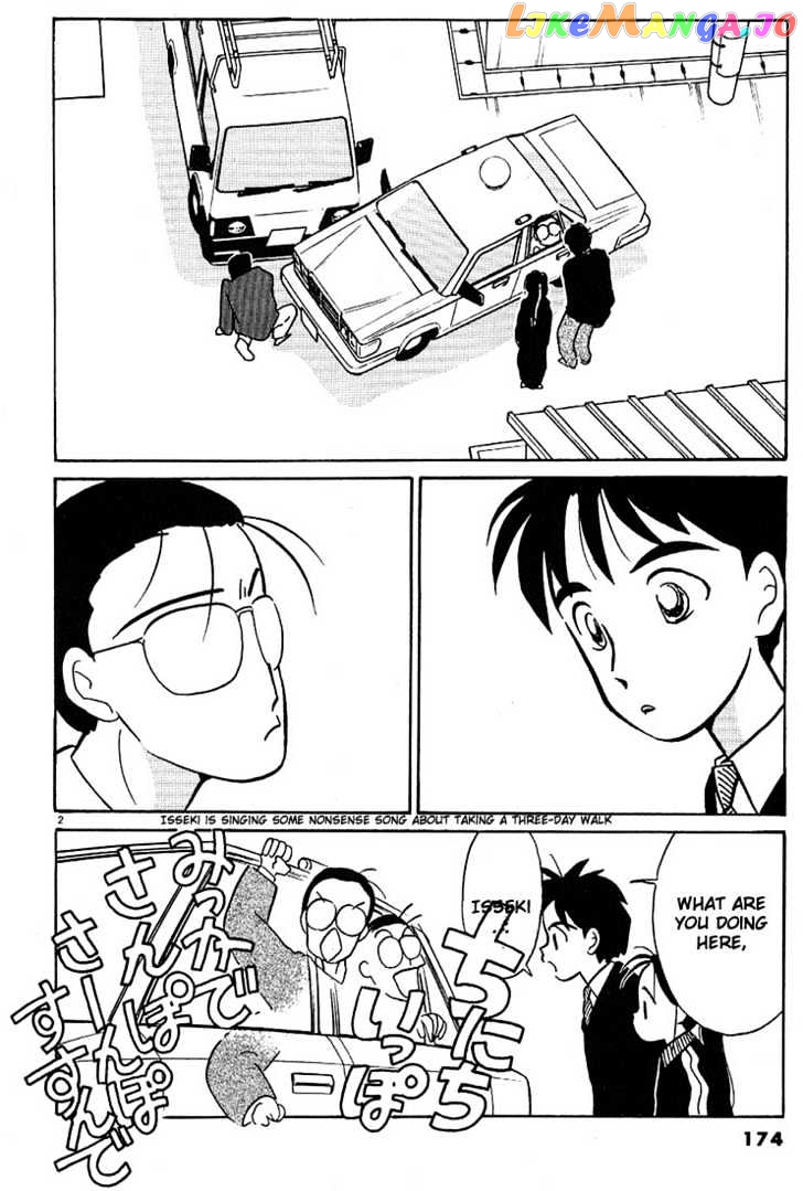 Living Game chapter 23 - page 2