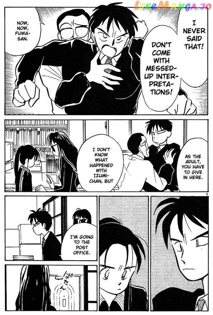 Living Game chapter 23 - page 9