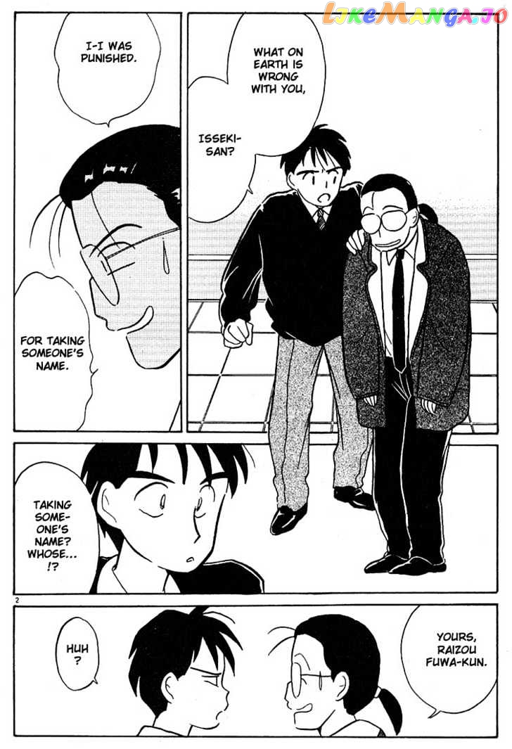 Living Game chapter 24 - page 2