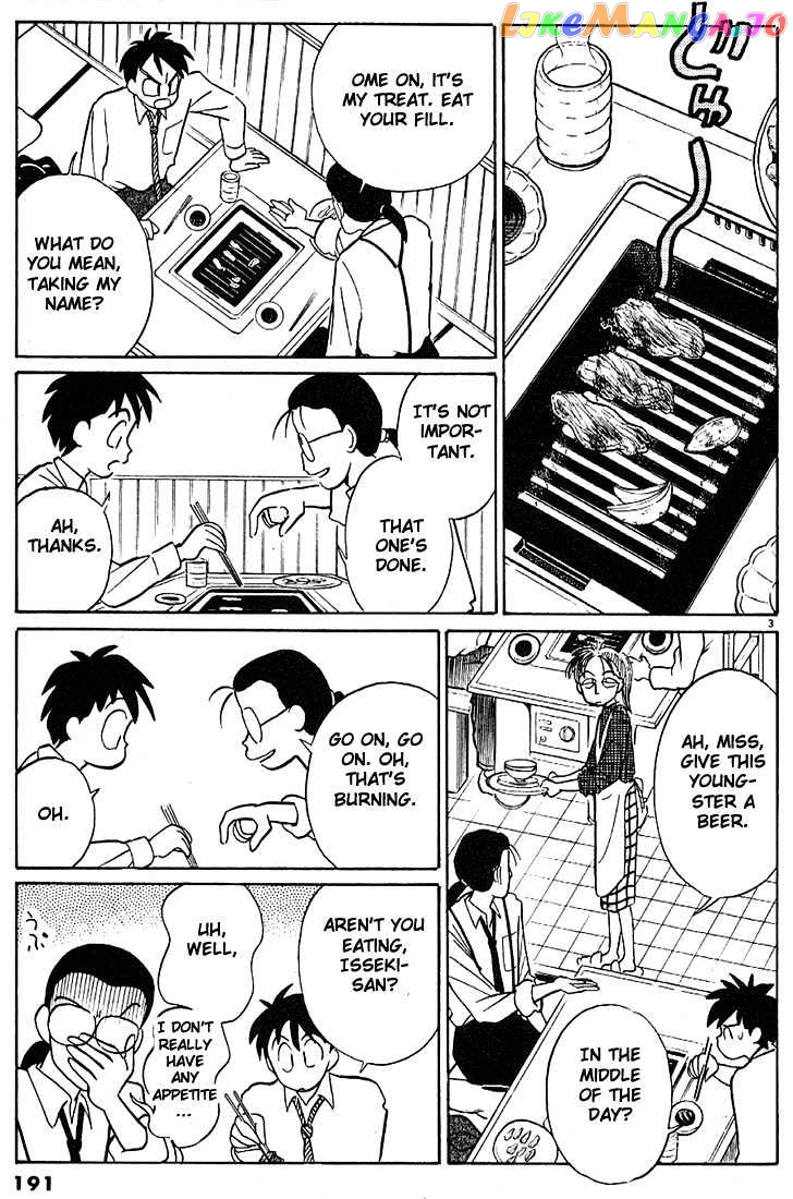 Living Game chapter 24 - page 3