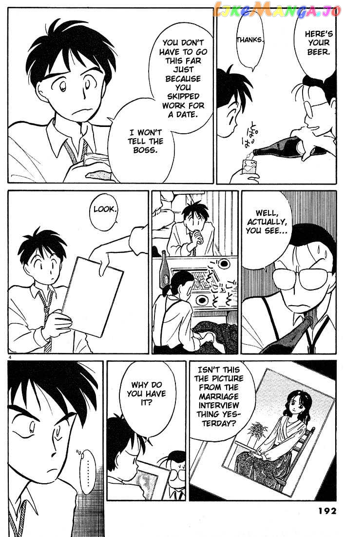 Living Game chapter 24 - page 4