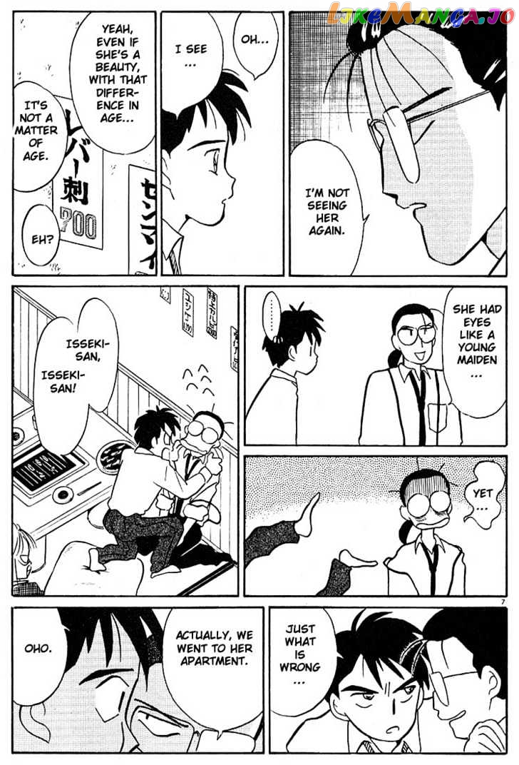Living Game chapter 24 - page 7