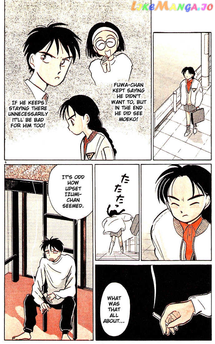 Living Game chapter 25 - page 9