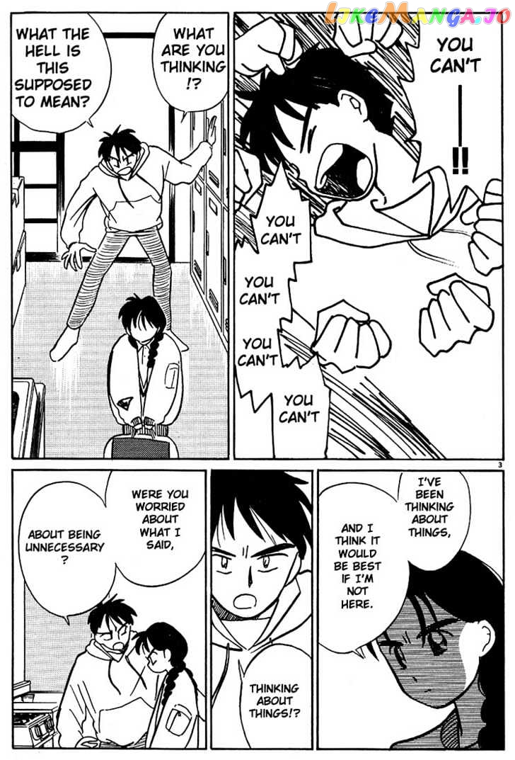 Living Game chapter 26 - page 3