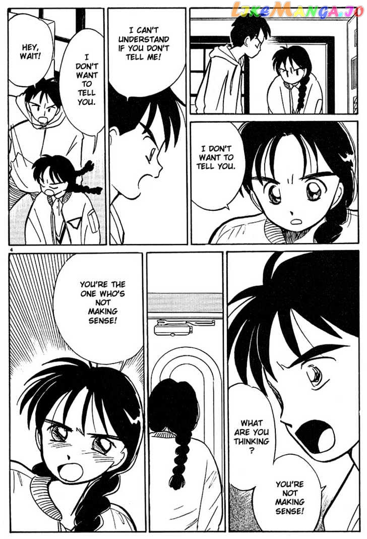 Living Game chapter 26 - page 4