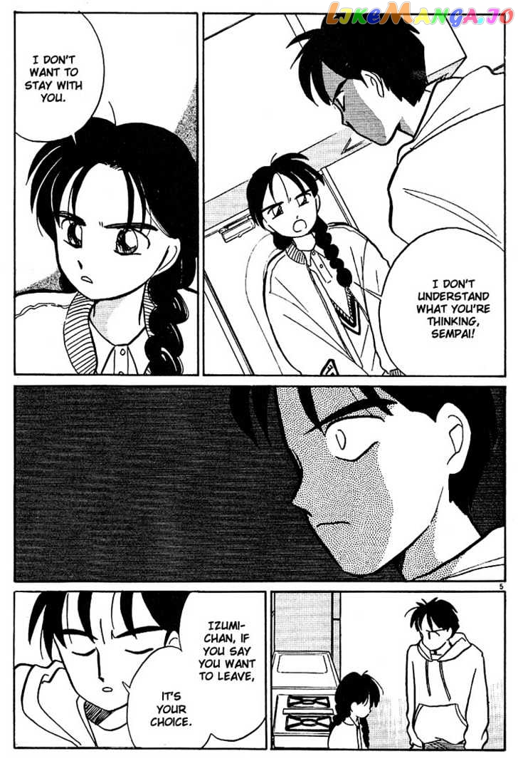 Living Game chapter 26 - page 5