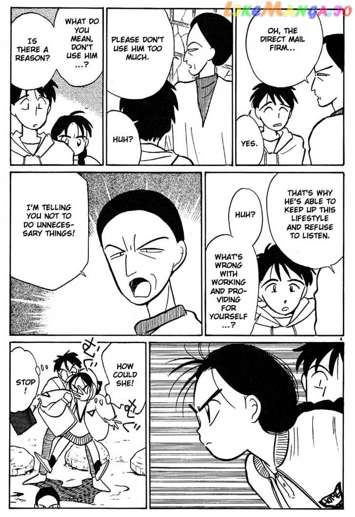 Living Game chapter 27 - page 4