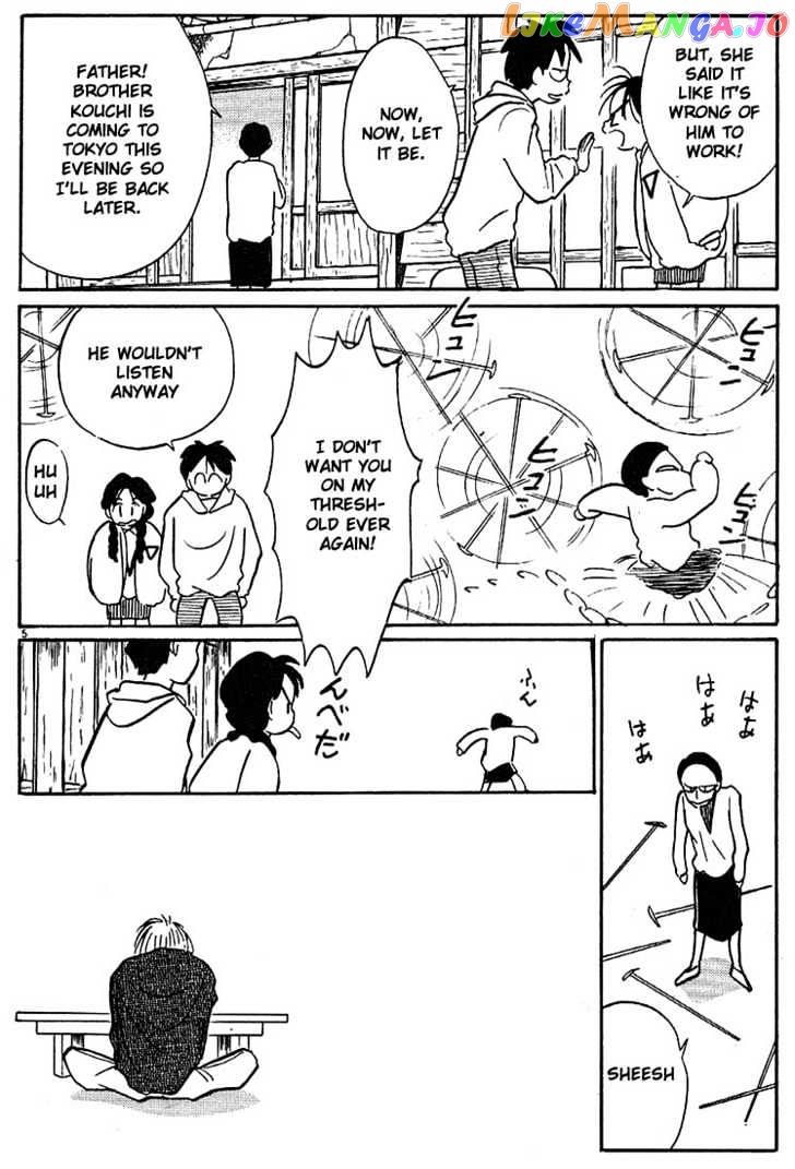 Living Game chapter 27 - page 5