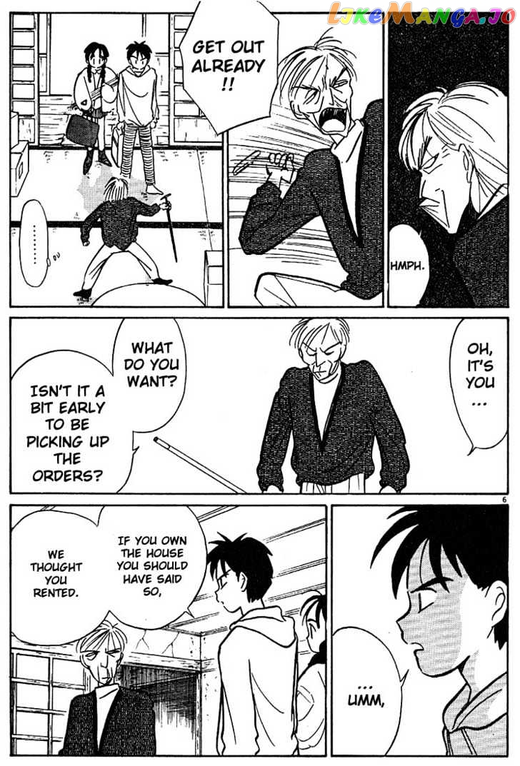 Living Game chapter 27 - page 6