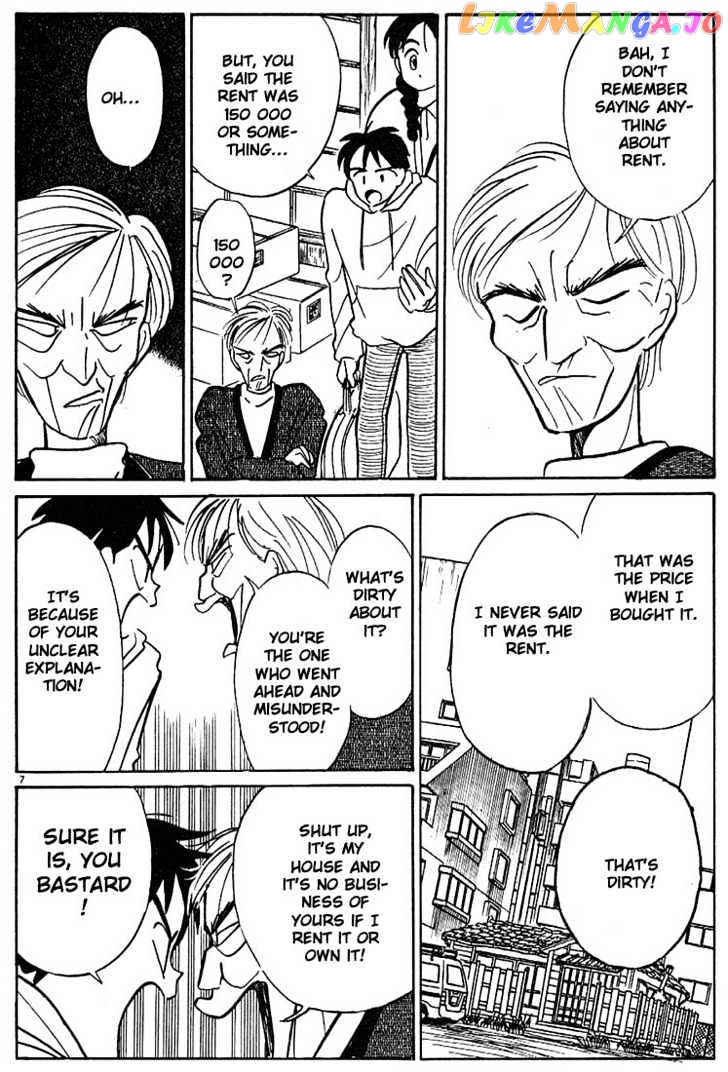Living Game chapter 27 - page 7
