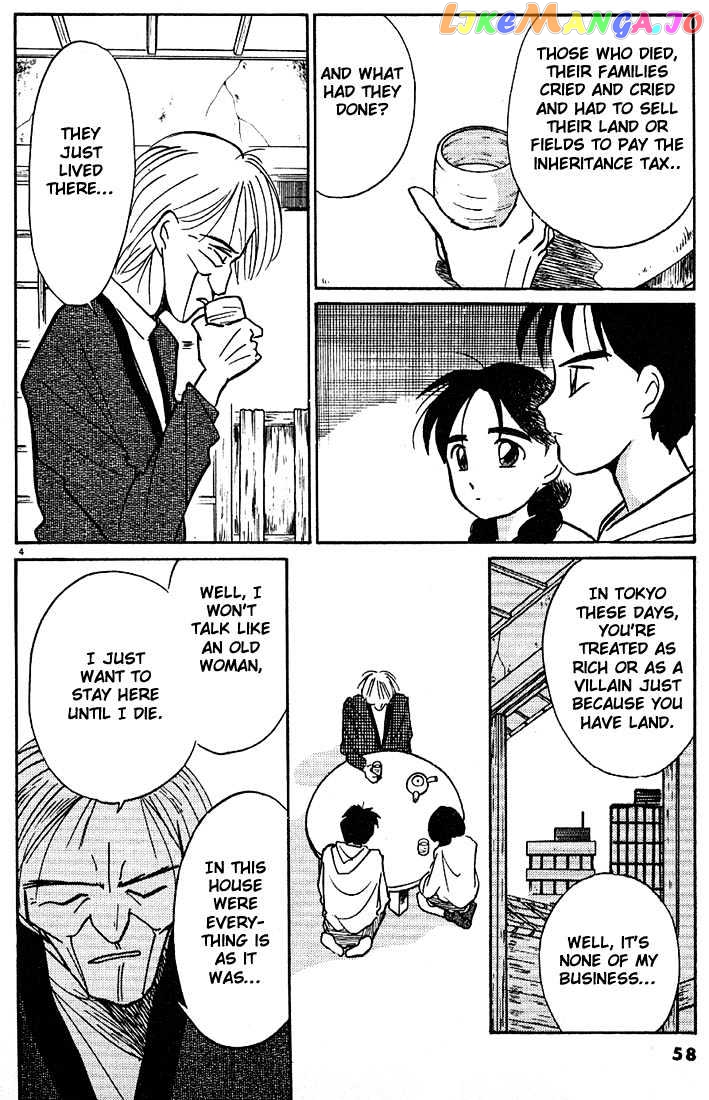 Living Game chapter 28 - page 4