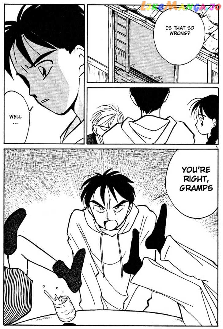 Living Game chapter 28 - page 5