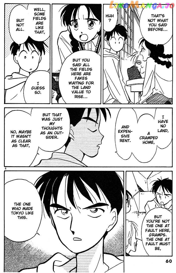 Living Game chapter 28 - page 6