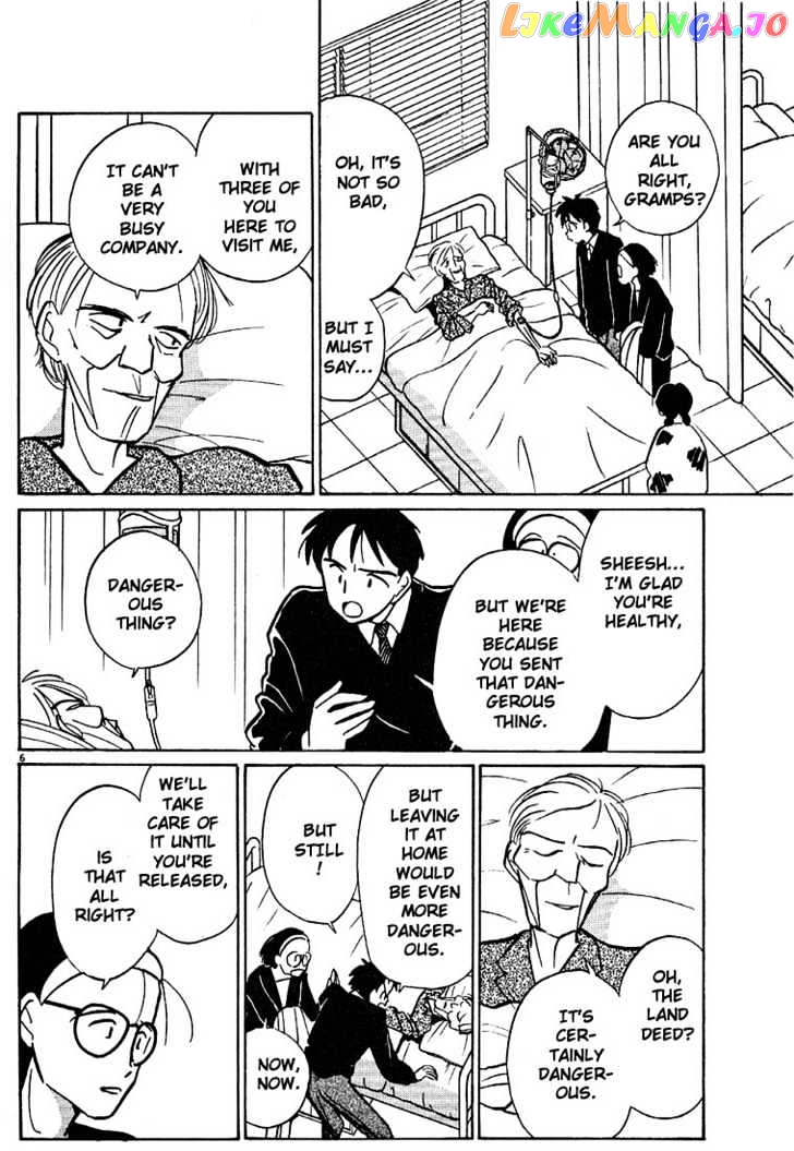 Living Game chapter 29 - page 6