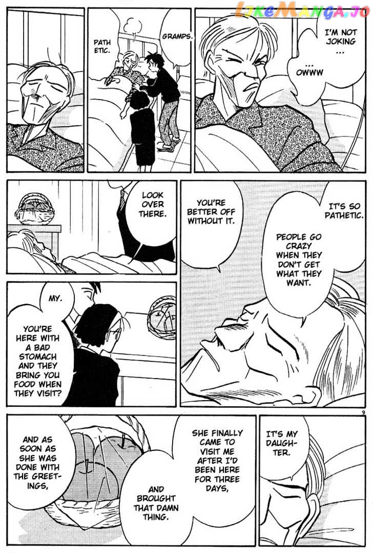Living Game chapter 29 - page 9