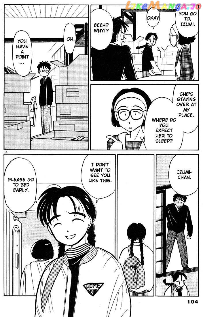 Living Game chapter 30 - page 13