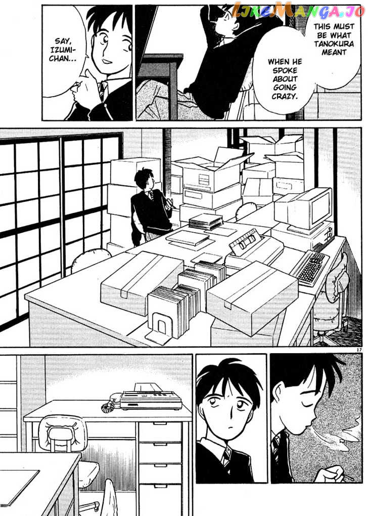 Living Game chapter 30 - page 16