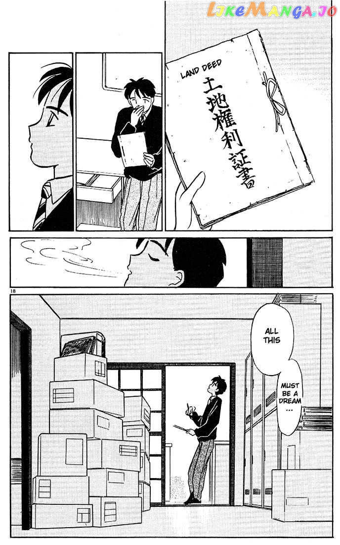 Living Game chapter 30 - page 17