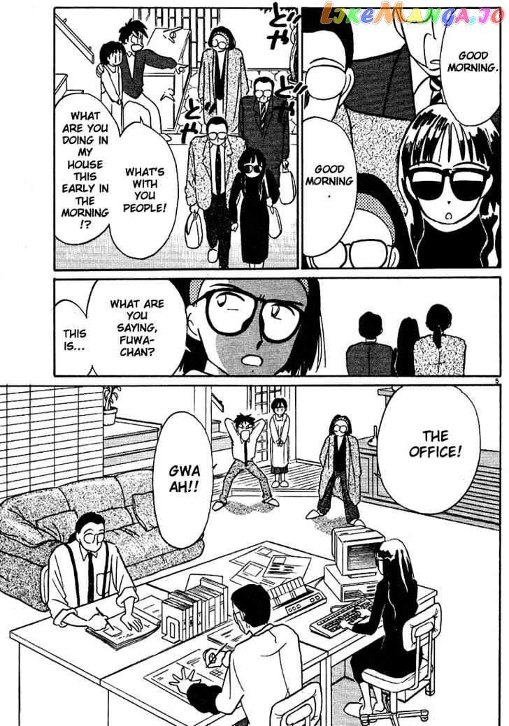 Living Game chapter 30 - page 4