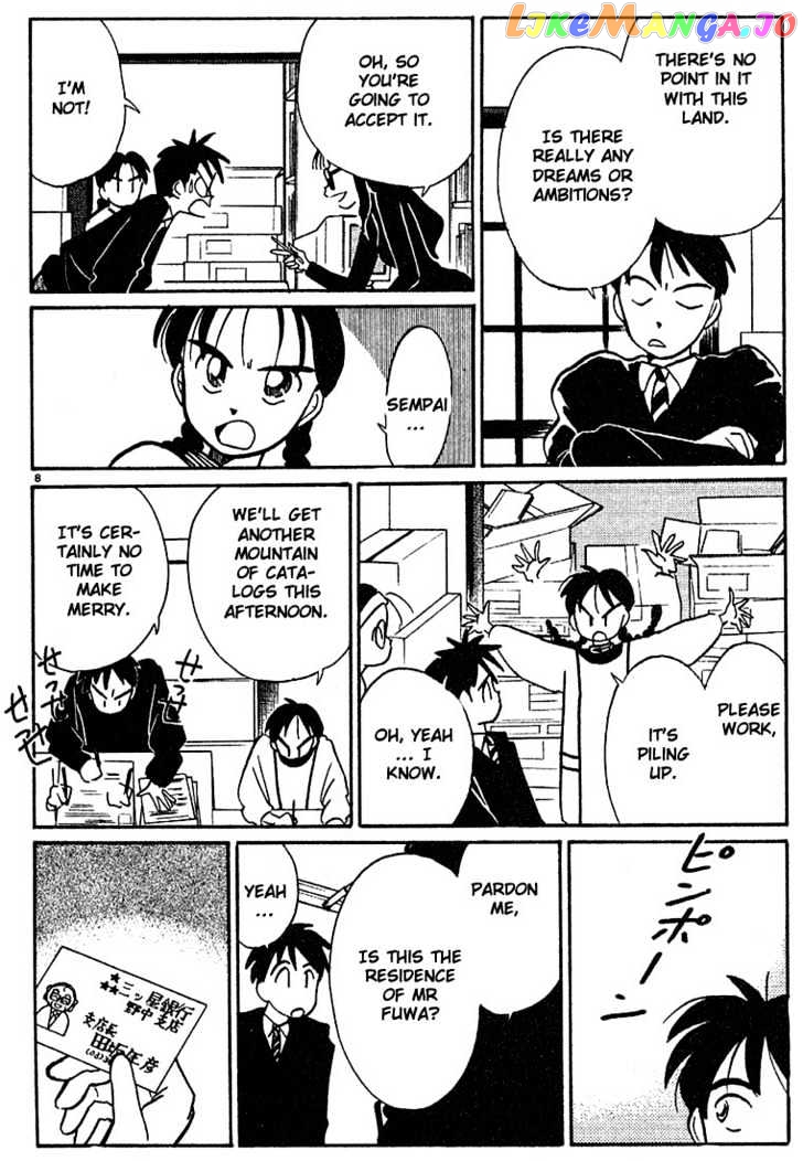 Living Game chapter 30 - page 7