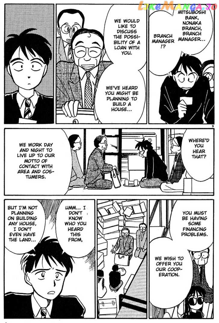 Living Game chapter 30 - page 8