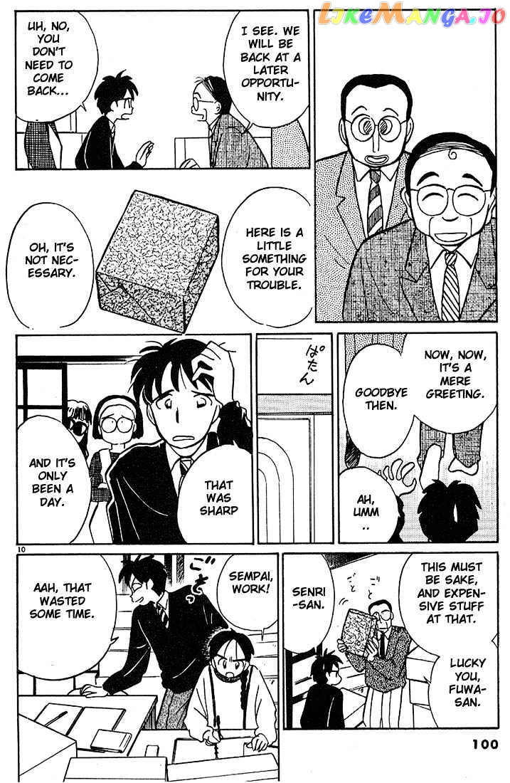 Living Game chapter 30 - page 9