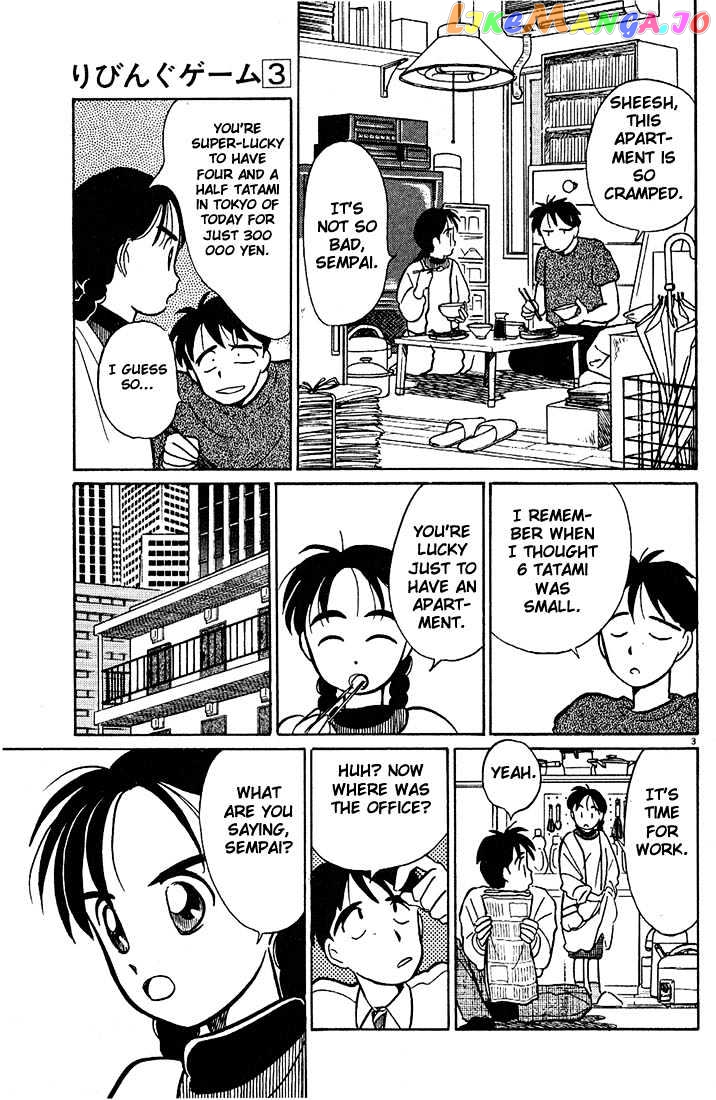 Living Game chapter 31 - page 3