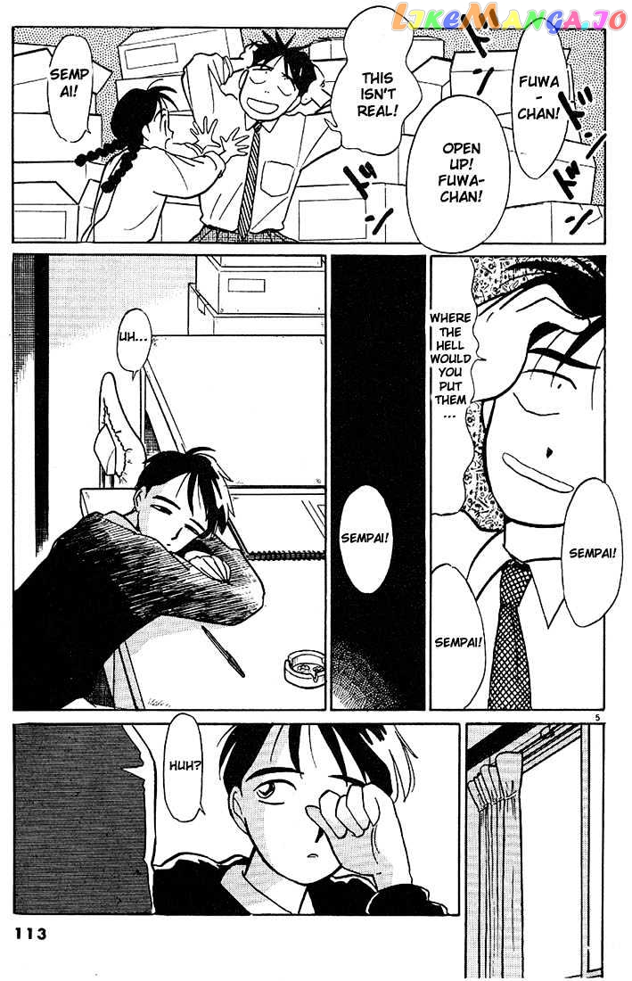 Living Game chapter 31 - page 5