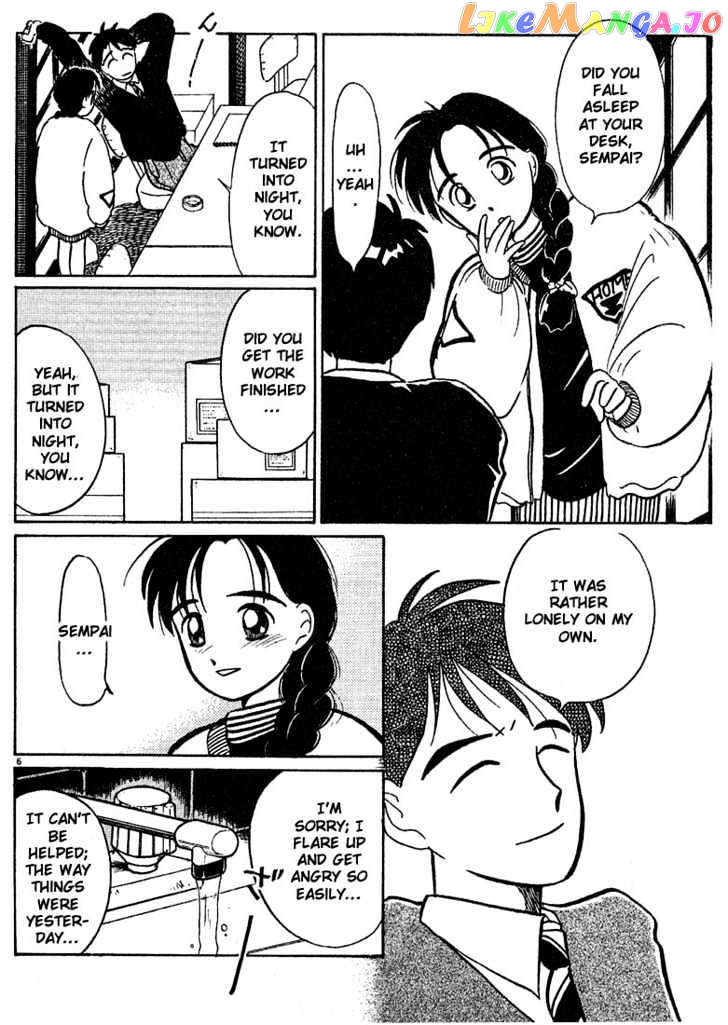 Living Game chapter 31 - page 6