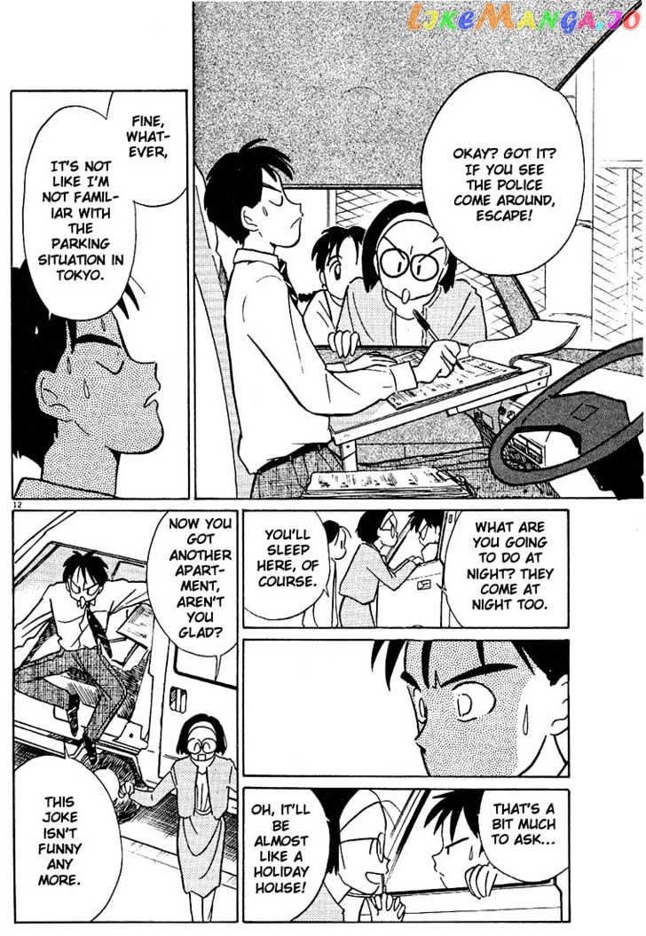 Living Game chapter 32 - page 11
