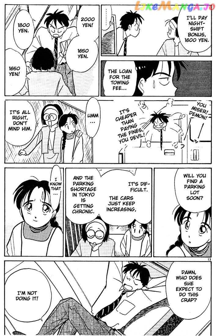 Living Game chapter 32 - page 12
