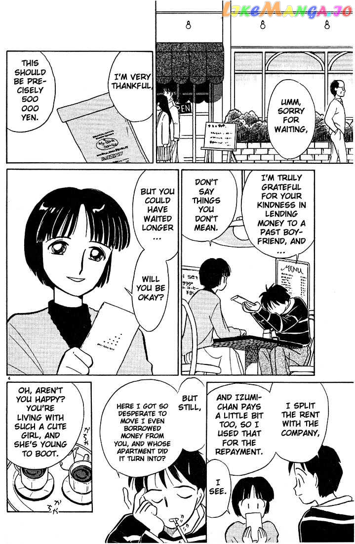 Living Game chapter 32 - page 3