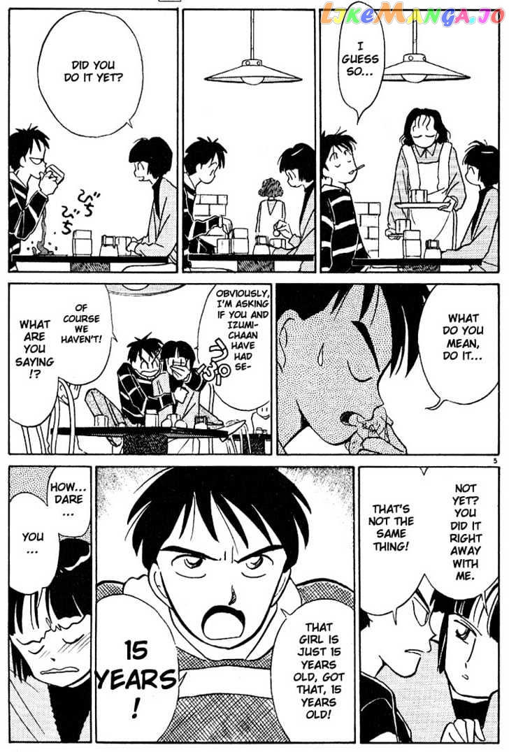 Living Game chapter 32 - page 4