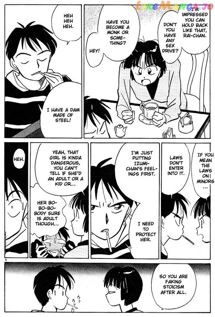 Living Game chapter 32 - page 5