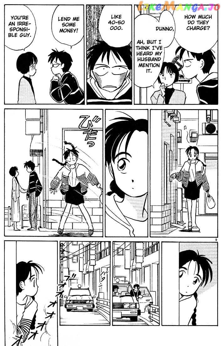 Living Game chapter 32 - page 8