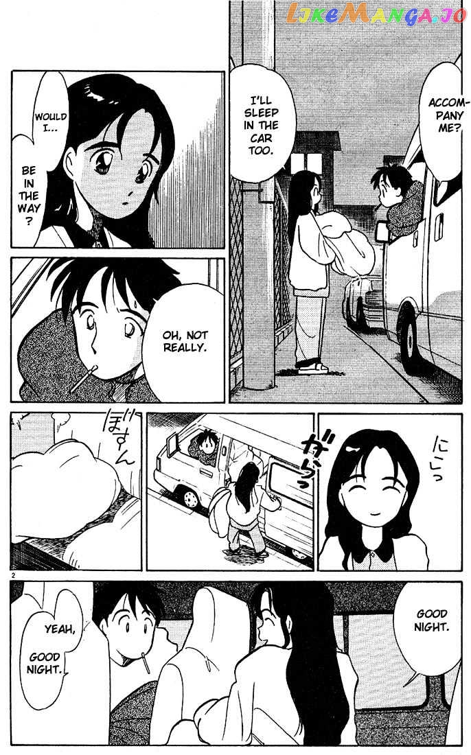 Living Game chapter 33 - page 2