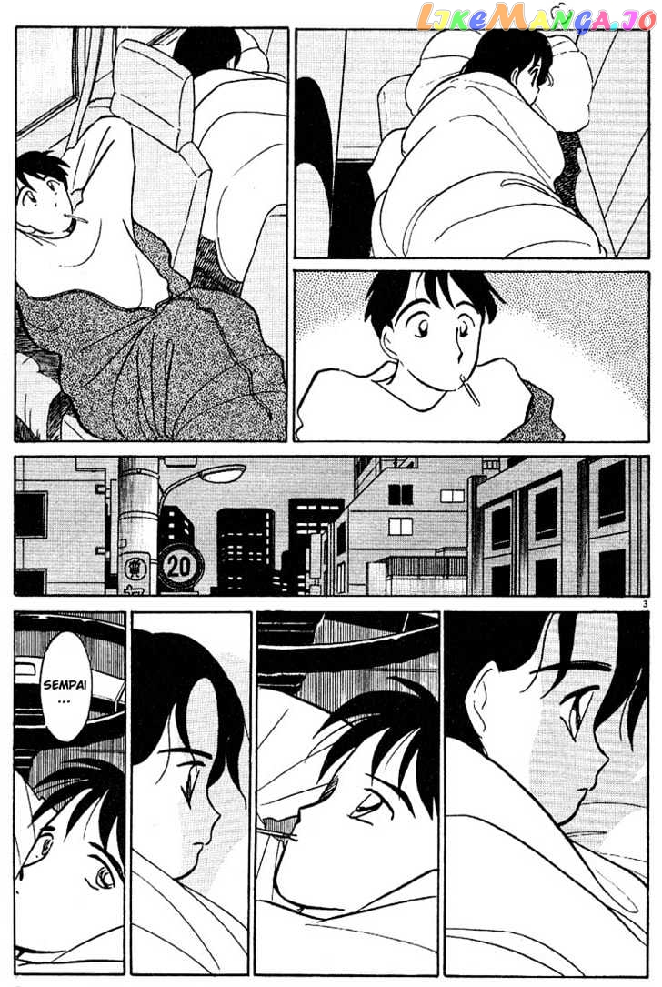 Living Game chapter 33 - page 3