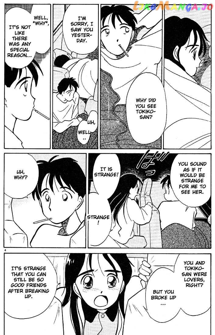 Living Game chapter 33 - page 4