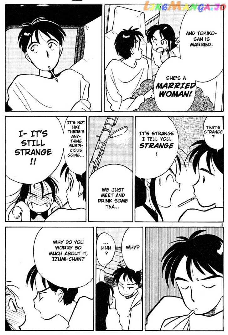 Living Game chapter 33 - page 5