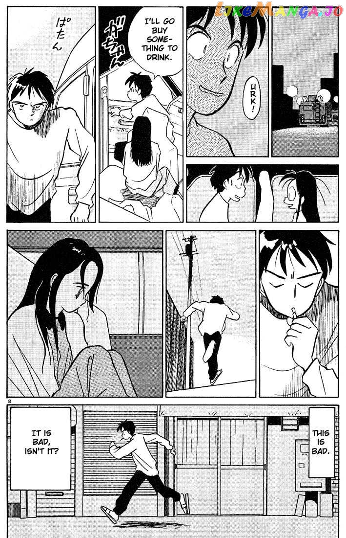 Living Game chapter 33 - page 8