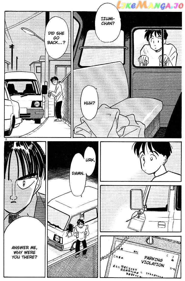 Living Game chapter 34 - page 2