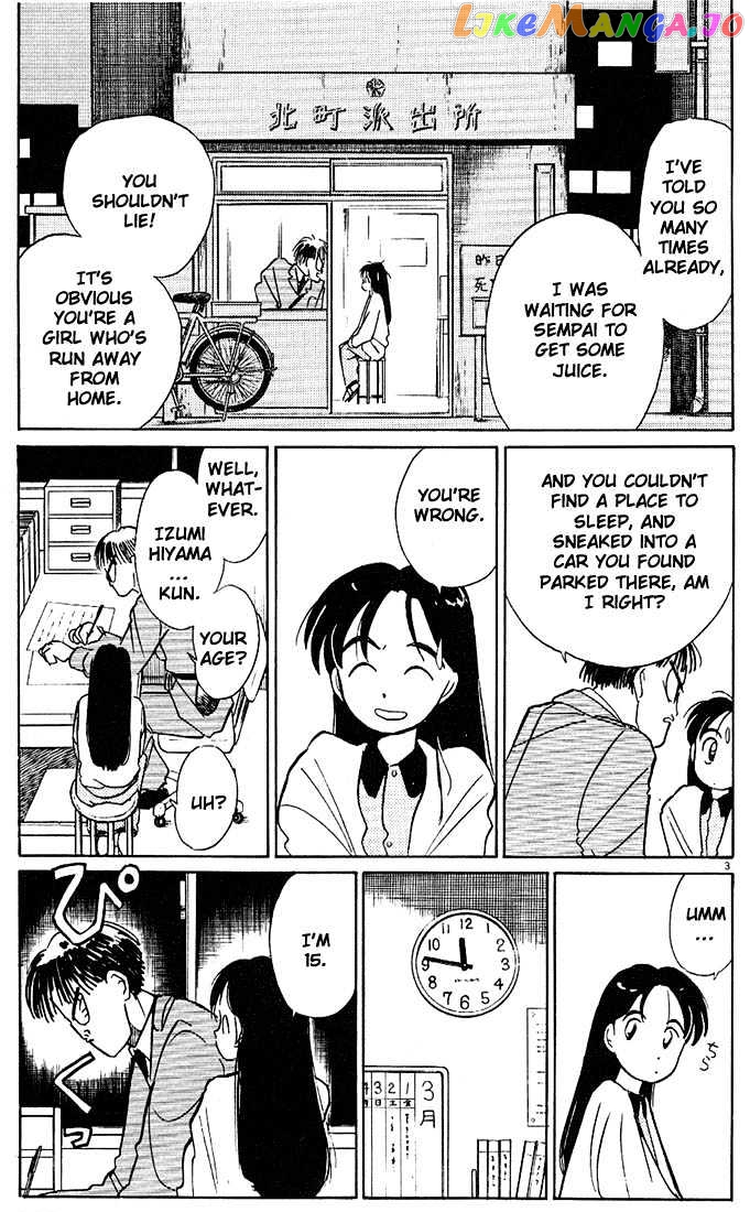 Living Game chapter 34 - page 3
