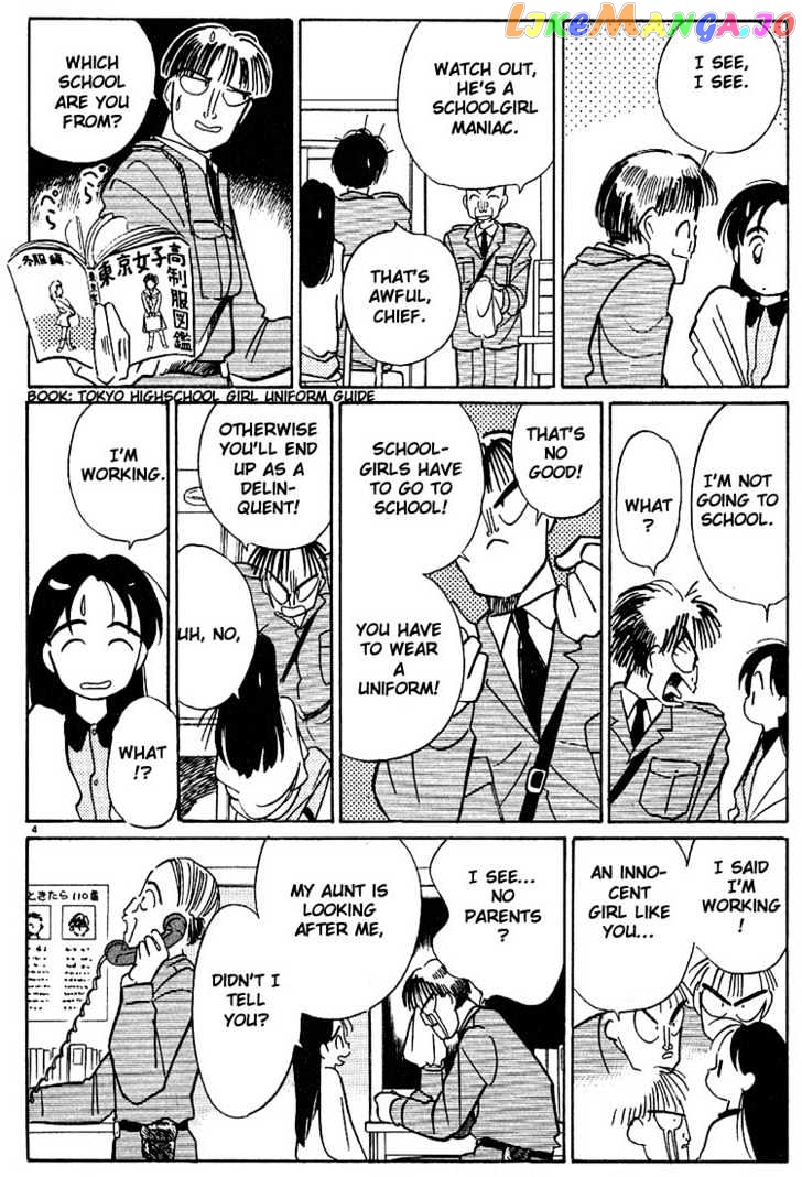 Living Game chapter 34 - page 4