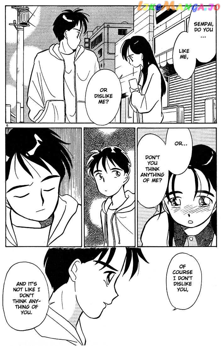 Living Game chapter 35 - page 6