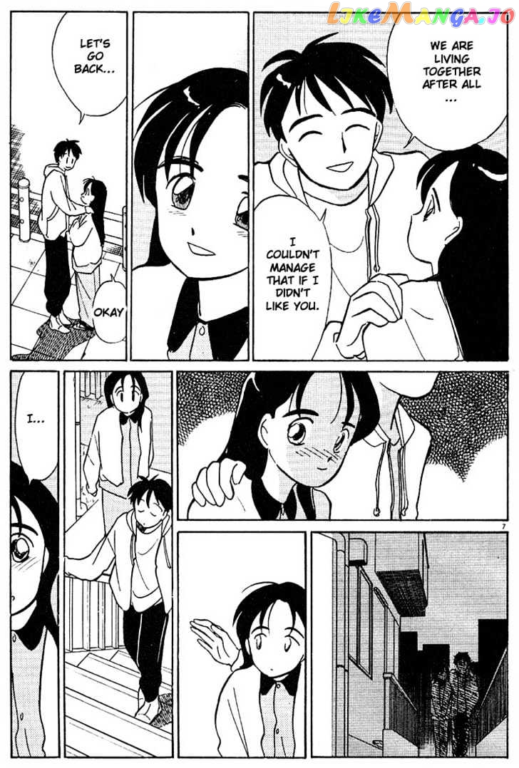 Living Game chapter 35 - page 7
