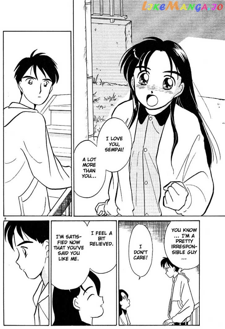 Living Game chapter 35 - page 8