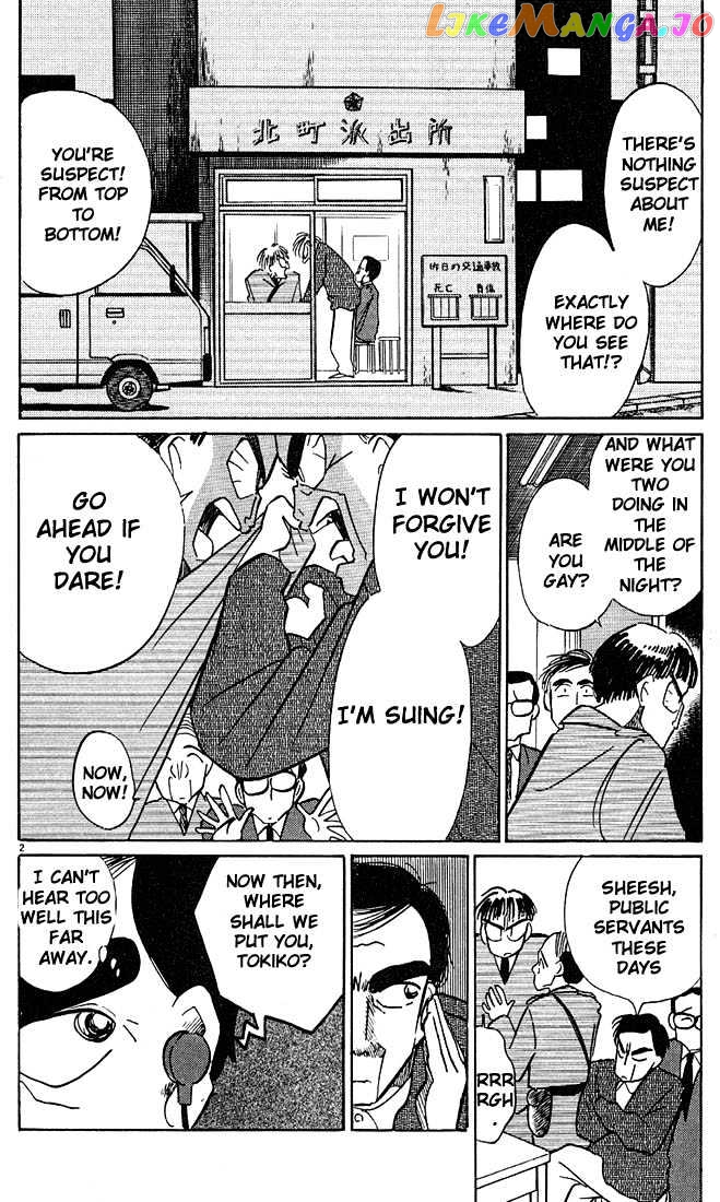Living Game chapter 36 - page 2