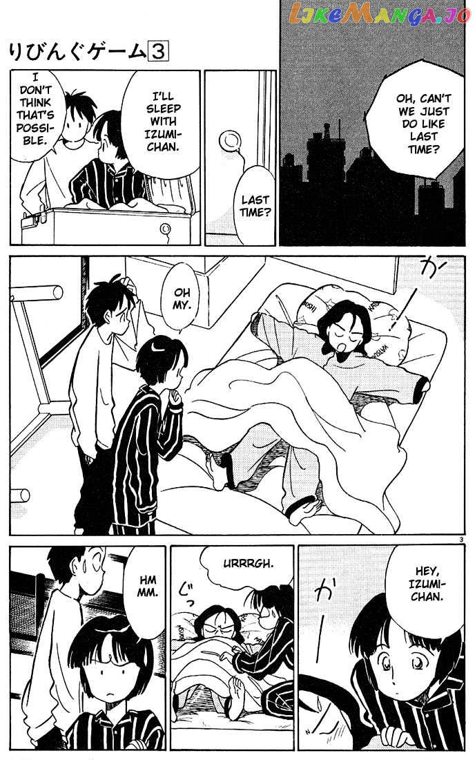 Living Game chapter 36 - page 3
