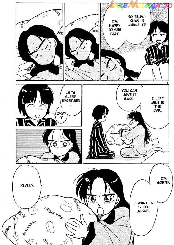 Living Game chapter 36 - page 5